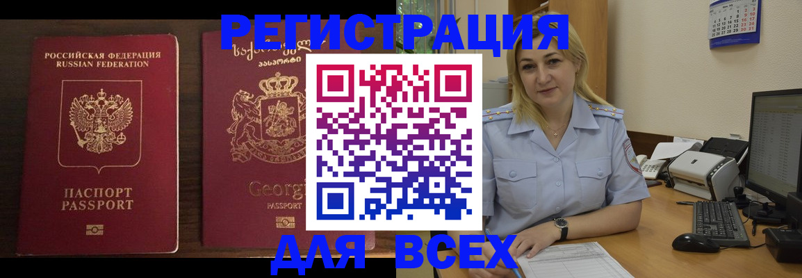 где прописаться в Октябрьском